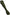 Sabre Honorine Medium Tong - Olive