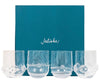 Juliska Heritage Tumbler Set